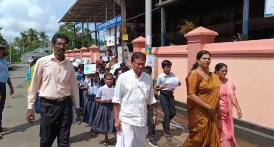 Paristhithi Dhinam 2023 - Awareness through streets by students - 